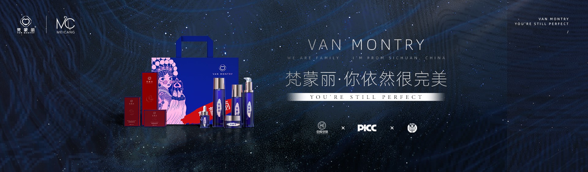 新闻栏目上栏海报